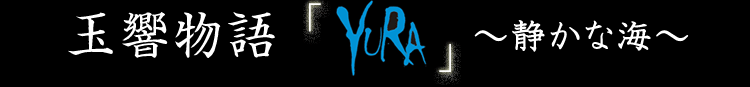 ʋuYURAv`ÂȊC`